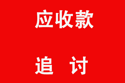 利辛清债公司
